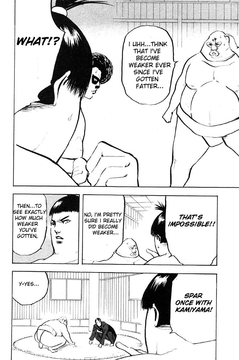 Sakigake!! Cromartie Koukou Chapter 254 page 2 - Chapter 254: Big Brother