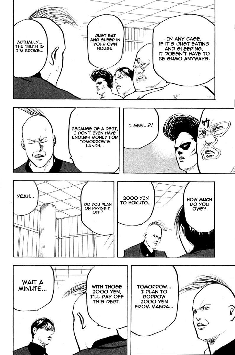 Sakigake!! Cromartie Koukou Chapter 255 page 6 - Chapter 255: Know Your Rights