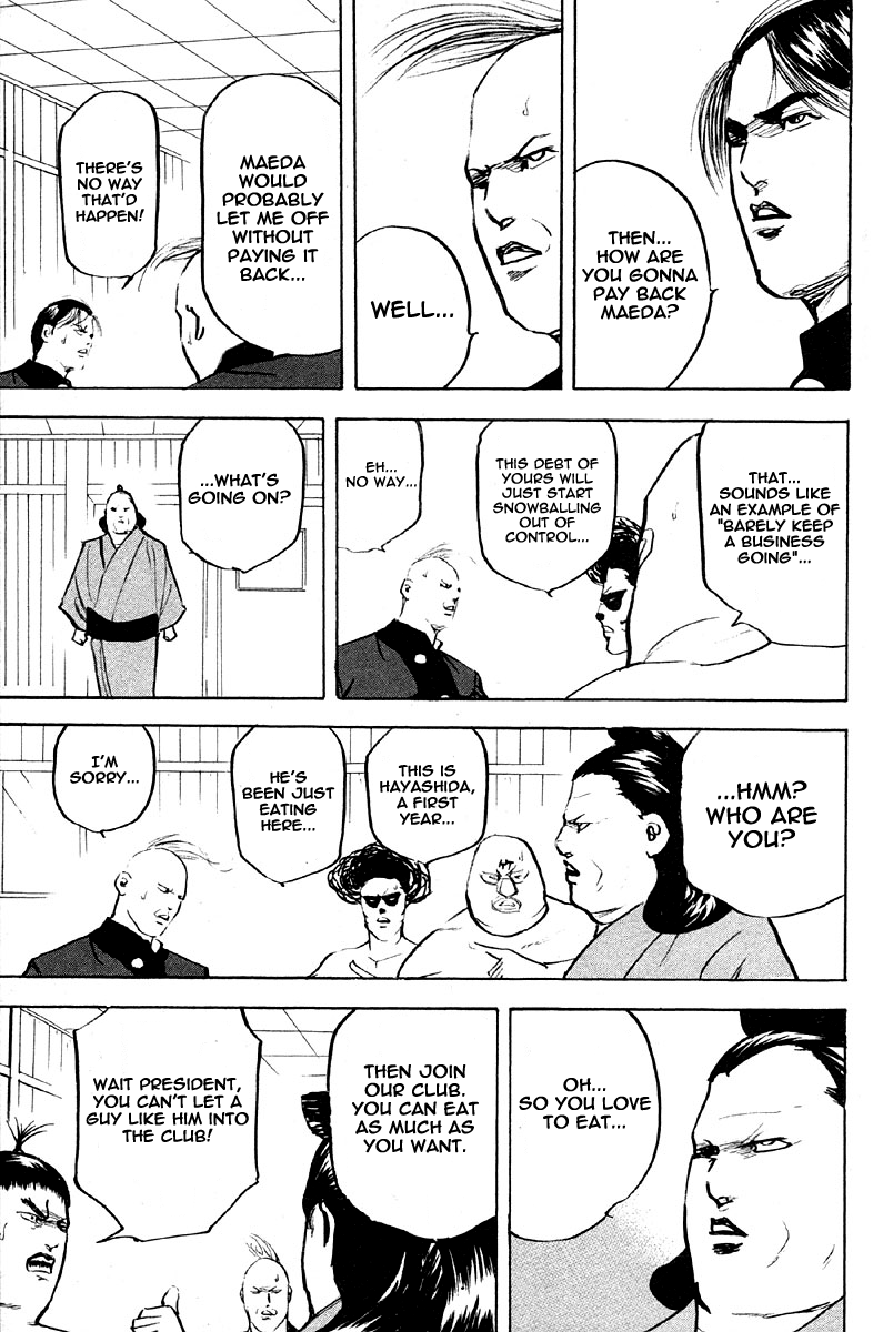 Sakigake!! Cromartie Koukou Chapter 255 page 7 - Chapter 255: Know Your Rights