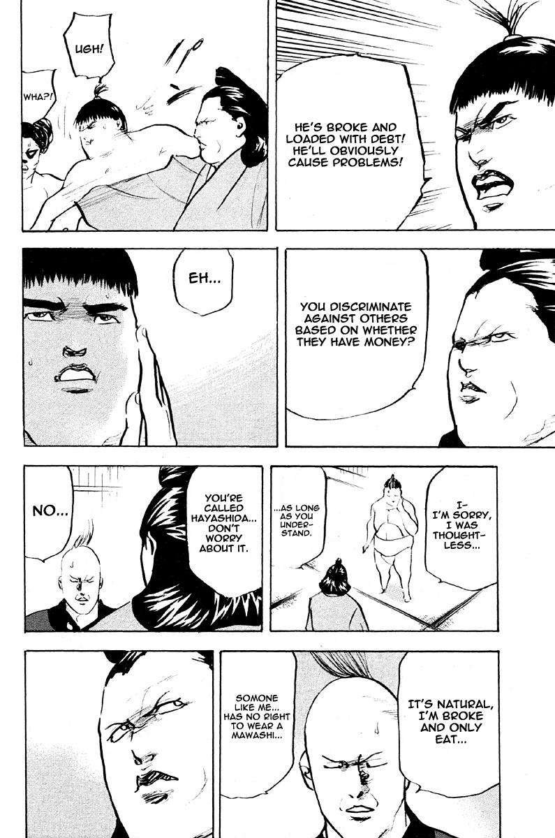 Sakigake!! Cromartie Koukou Chapter 255 page 8 - Chapter 255: Know Your Rights