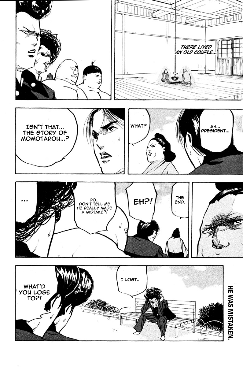 Sakigake!! Cromartie Koukou Chapter 256 page 12 - Chapter 256: Uptight