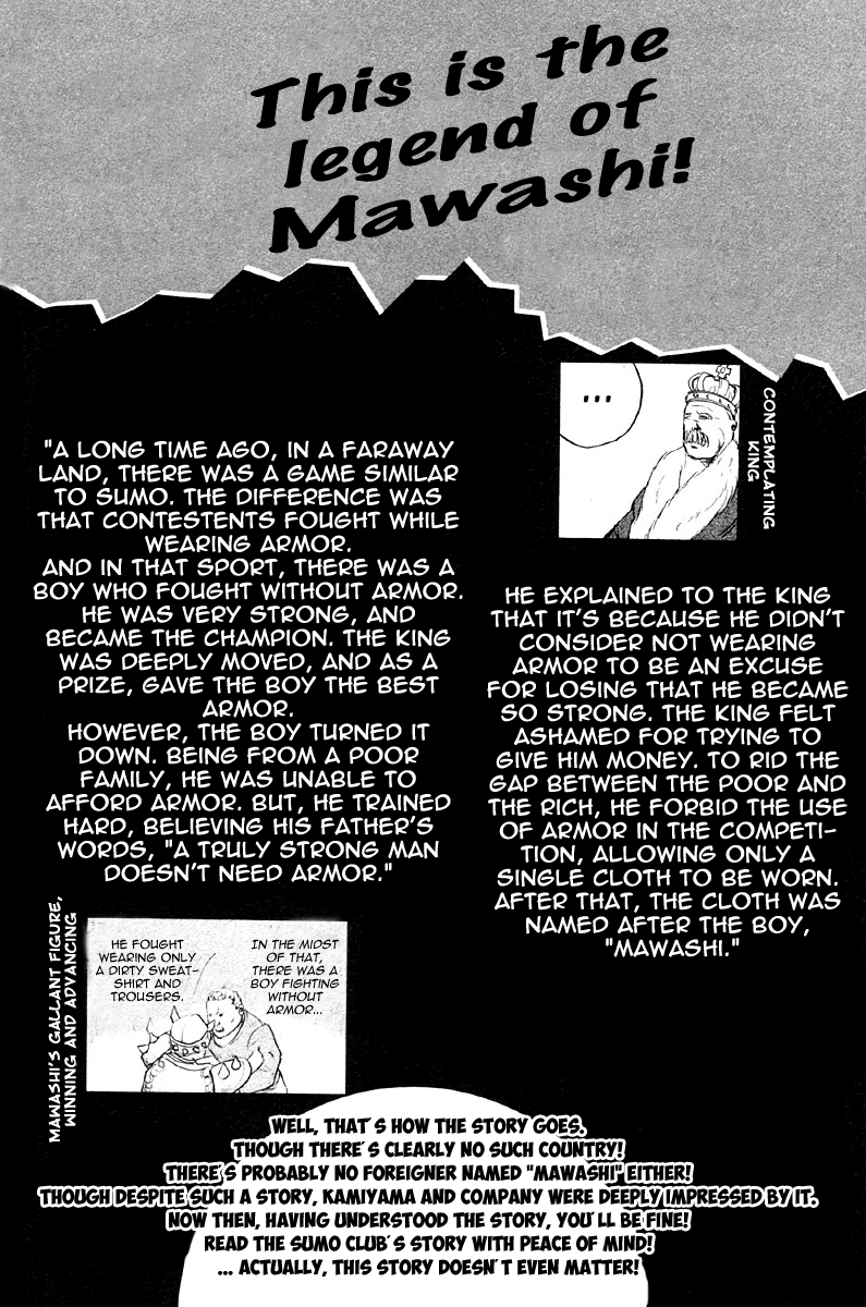 Sakigake!! Cromartie Koukou Chapter 256 page 14 - Chapter 256: Uptight