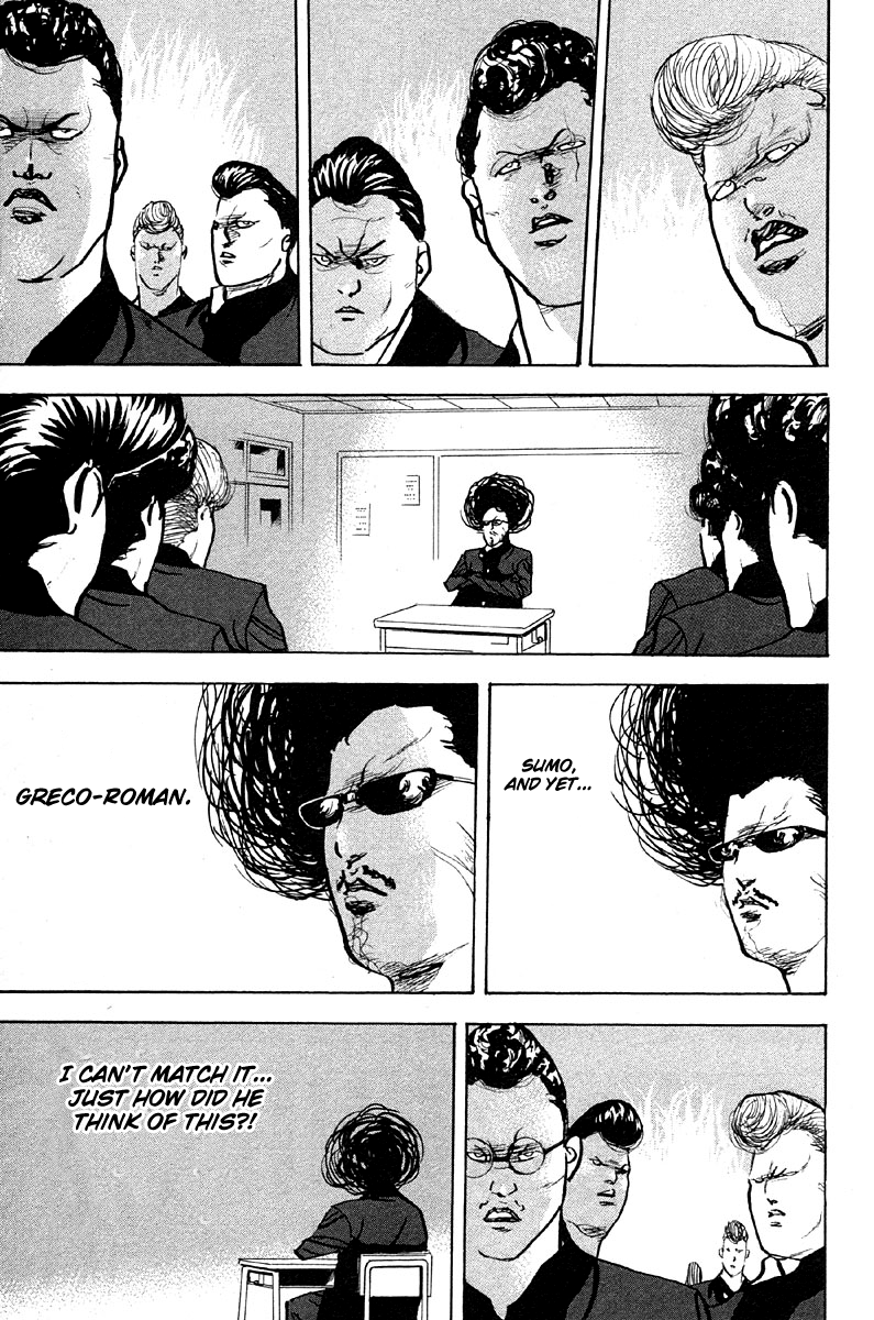 Sakigake!! Cromartie Koukou Chapter 256 page 3 - Chapter 256: Uptight