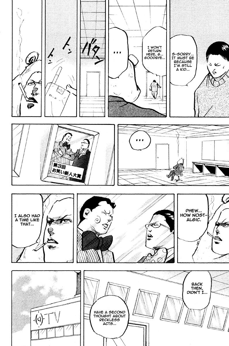 Sakigake!! Cromartie Koukou Chapter 257 page 10 - Chapter 257: Stage Dialogue