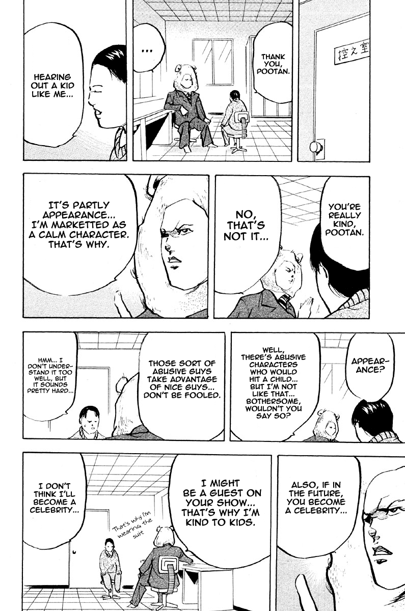 Sakigake!! Cromartie Koukou Chapter 257 page 2 - Chapter 257: Stage Dialogue