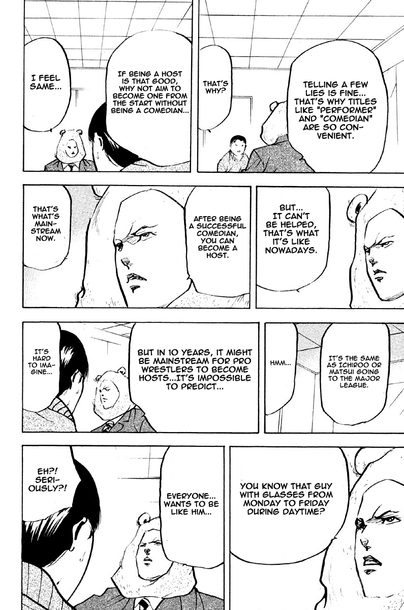 Sakigake!! Cromartie Koukou Chapter 257 page 6 - Chapter 257: Stage Dialogue