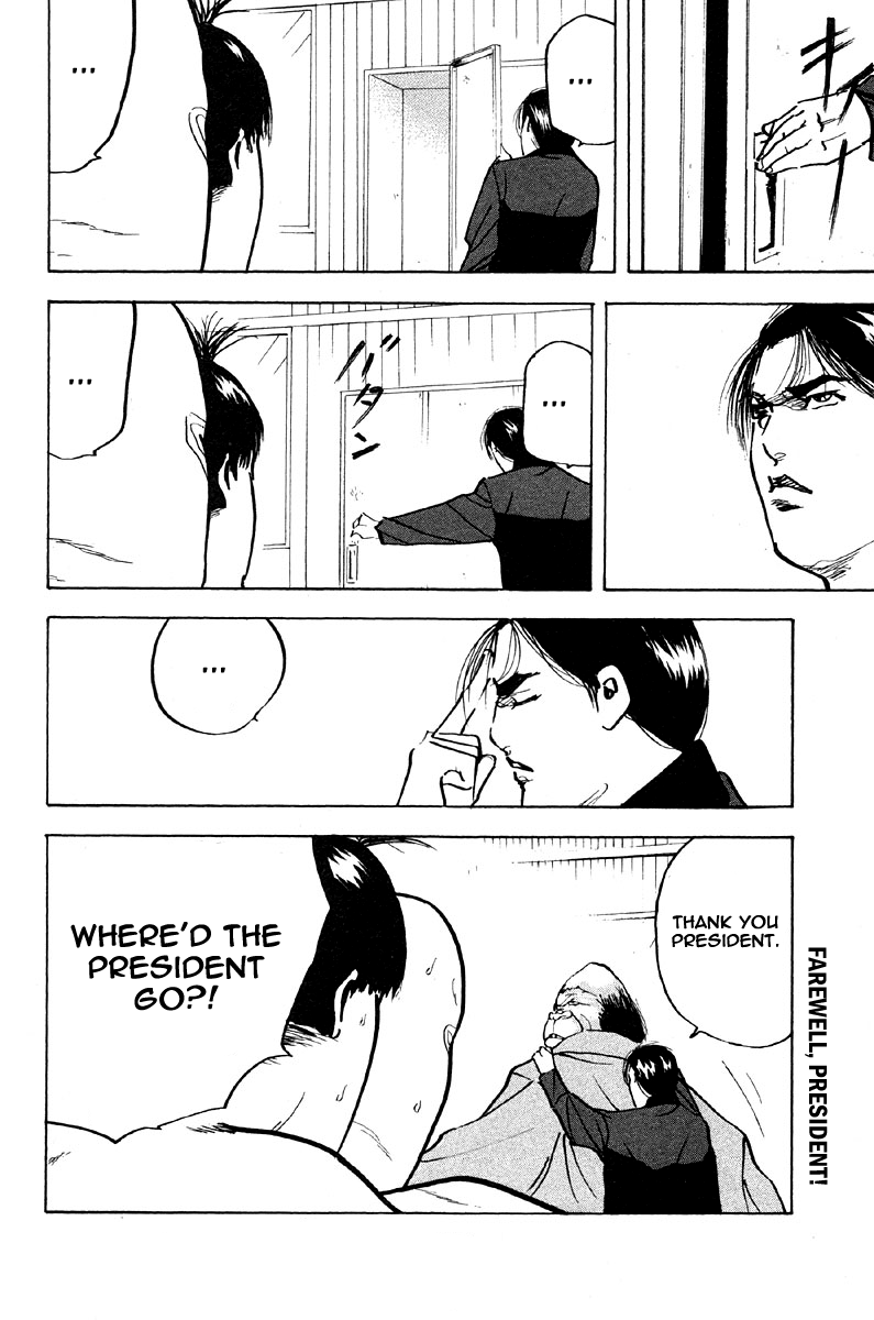 Sakigake!! Cromartie Koukou Chapter 259 page 6 - Chapter 259: Animal Magic