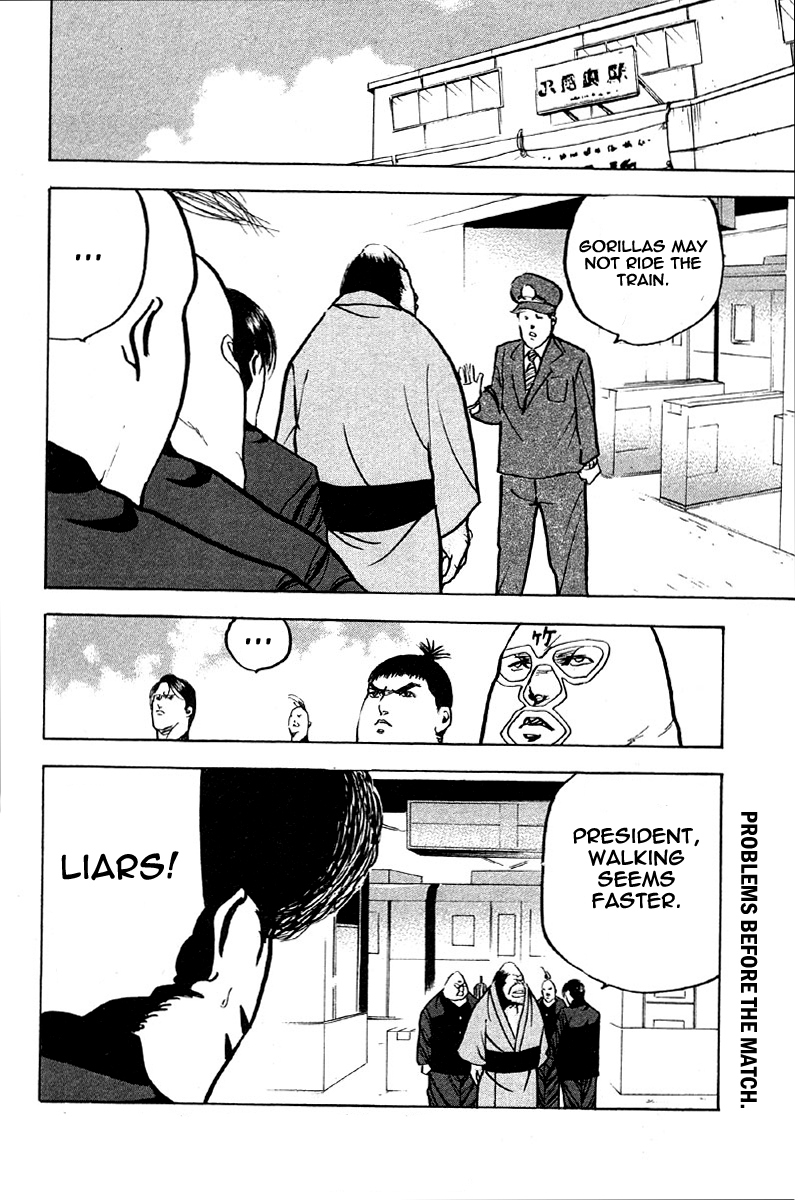 Sakigake!! Cromartie Koukou Chapter 260 page 12 - Chapter 260: Black Magic Orchestra