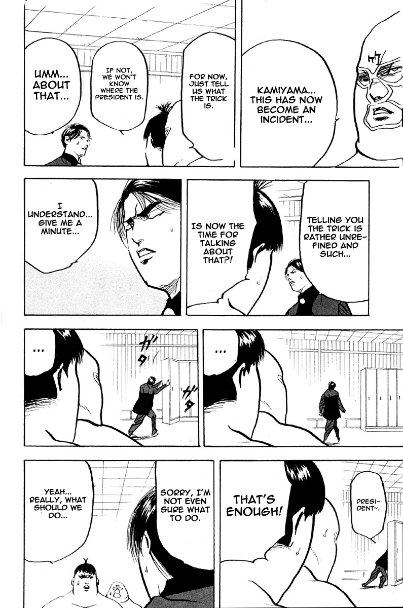 Sakigake!! Cromartie Koukou Chapter 260 page 2 - Chapter 260: Black Magic Orchestra