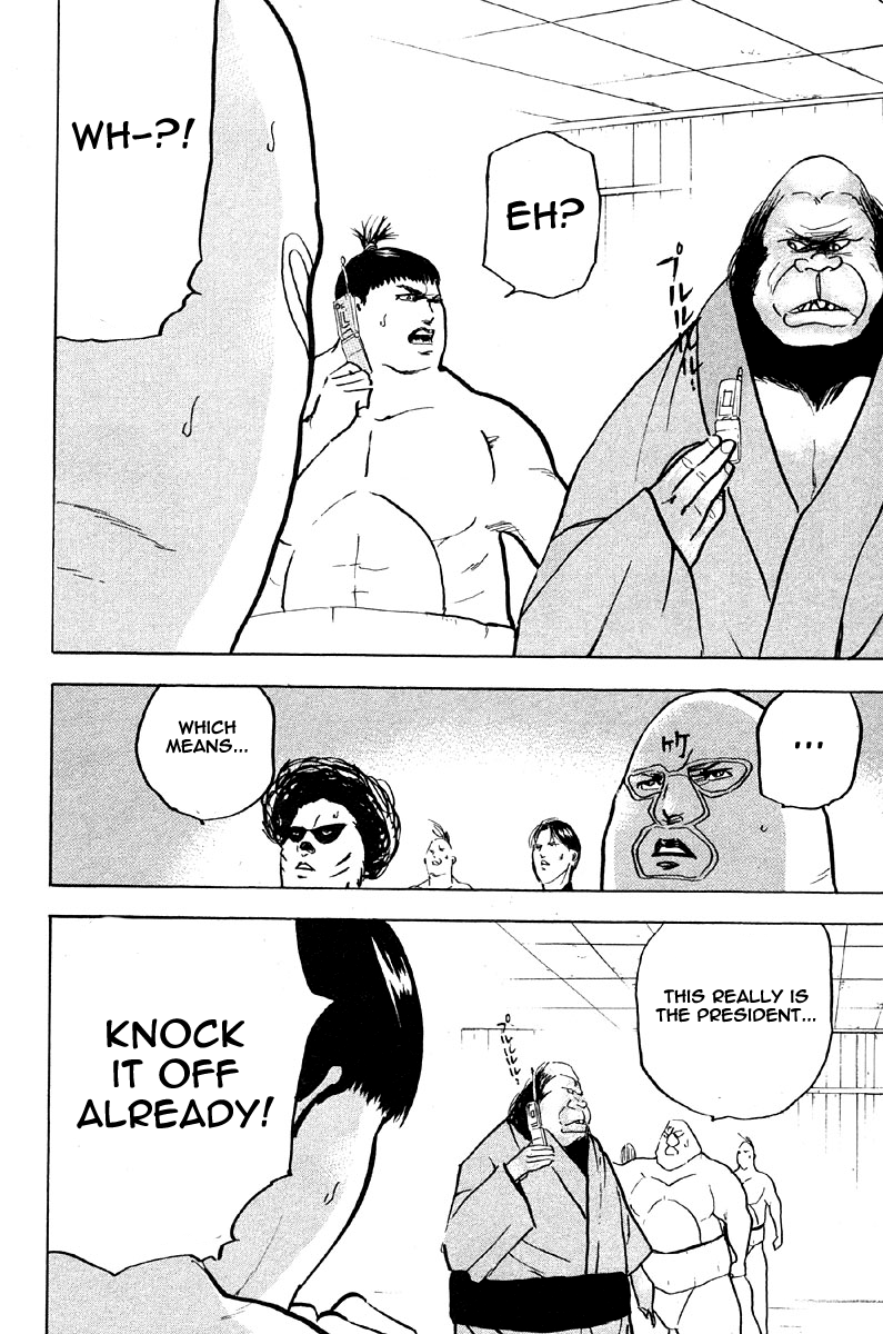 Sakigake!! Cromartie Koukou Chapter 260 page 4 - Chapter 260: Black Magic Orchestra