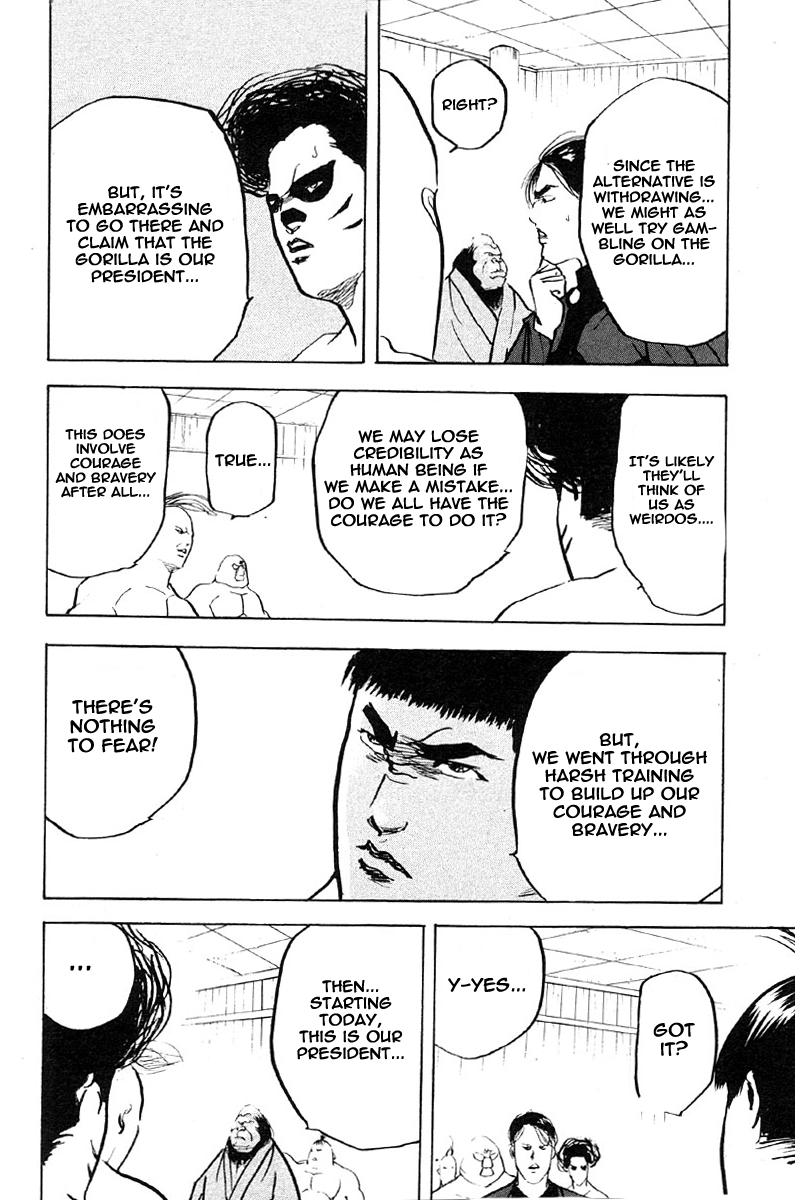 Sakigake!! Cromartie Koukou Chapter 260 page 6 - Chapter 260: Black Magic Orchestra
