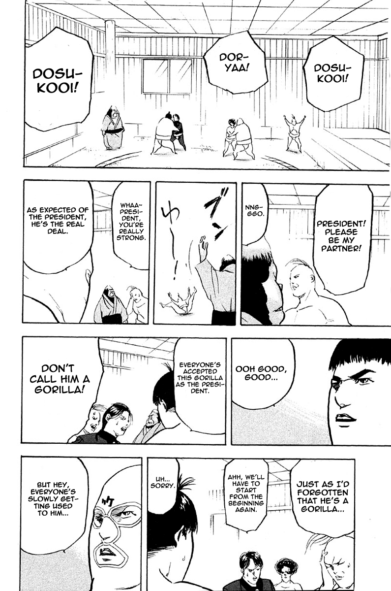 Sakigake!! Cromartie Koukou Chapter 260 page 8 - Chapter 260: Black Magic Orchestra