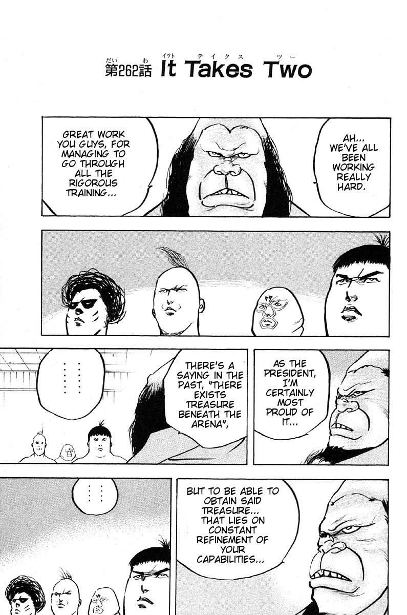 Sakigake!! Cromartie Koukou Chapter 262 page 1 - Chapter 262: It Takes Two