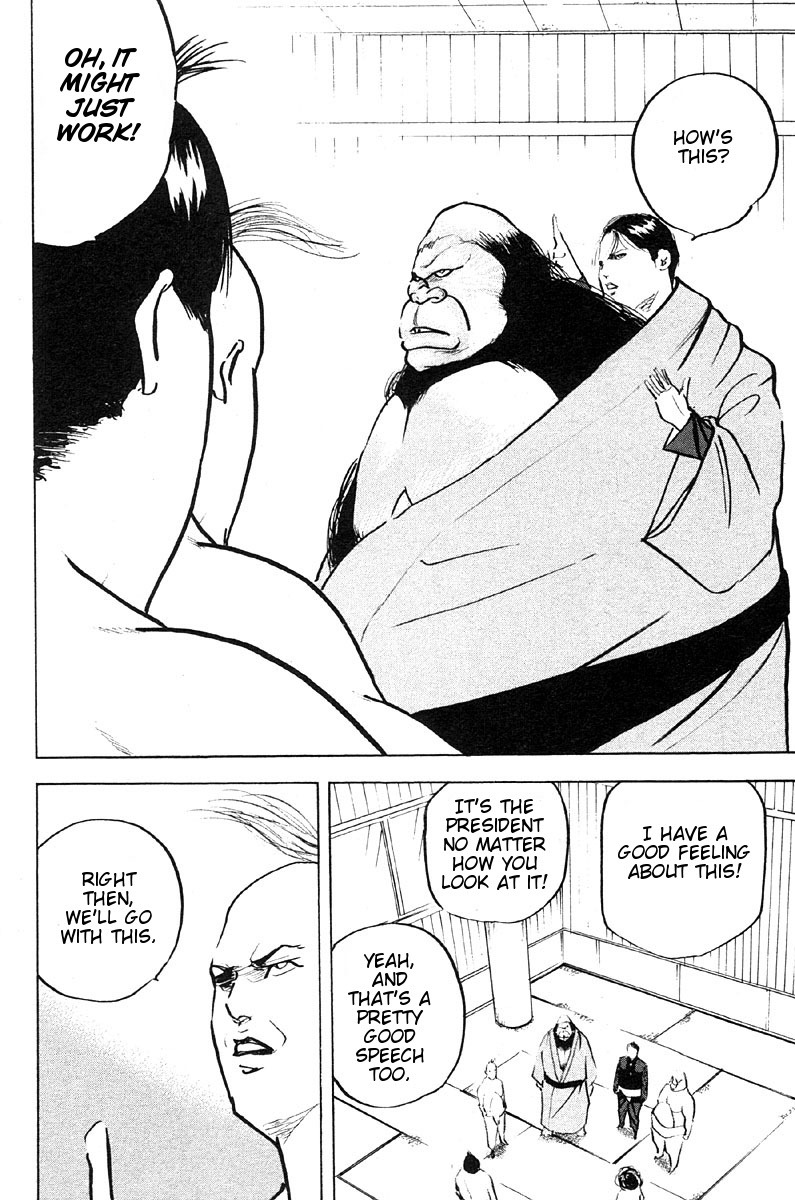 Sakigake!! Cromartie Koukou Chapter 262 page 2 - Chapter 262: It Takes Two