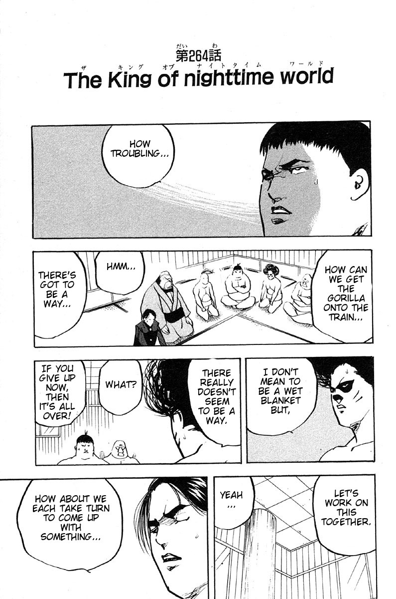 Sakigake!! Cromartie Koukou Chapter 264 page 1 - Chapter 264: The King of Nighttime World