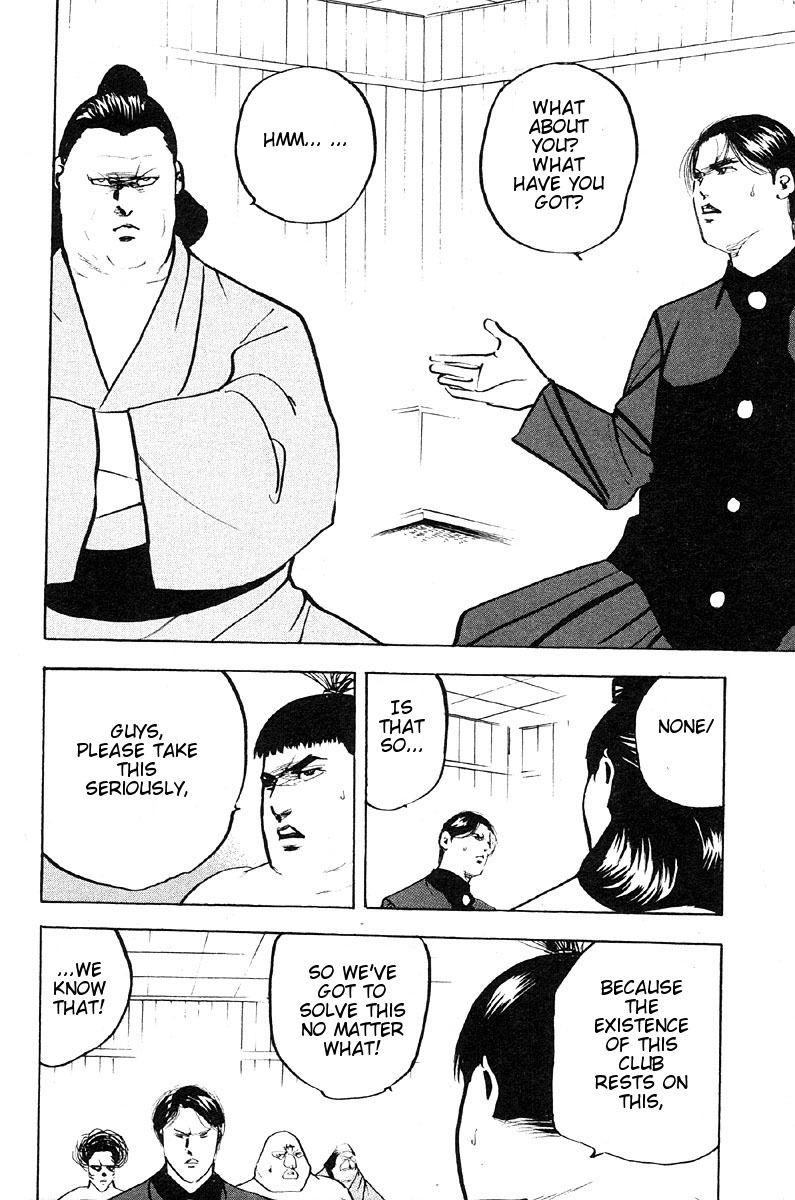 Sakigake!! Cromartie Koukou Chapter 264 page 2 - Chapter 264: The King of Nighttime World