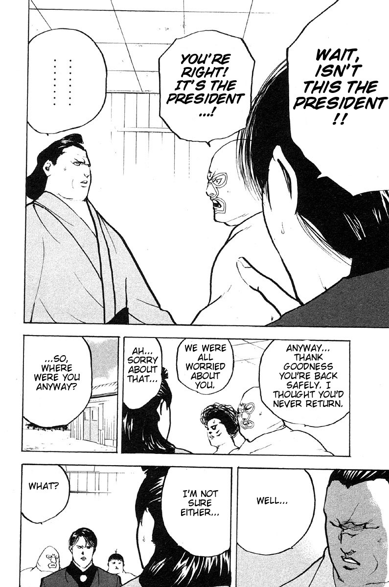 Sakigake!! Cromartie Koukou Chapter 264 page 4 - Chapter 264: The King of Nighttime World