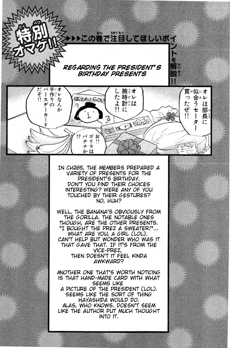 Sakigake!! Cromartie Koukou Chapter 266 page 13 - Chapter 266: You Are The Champion