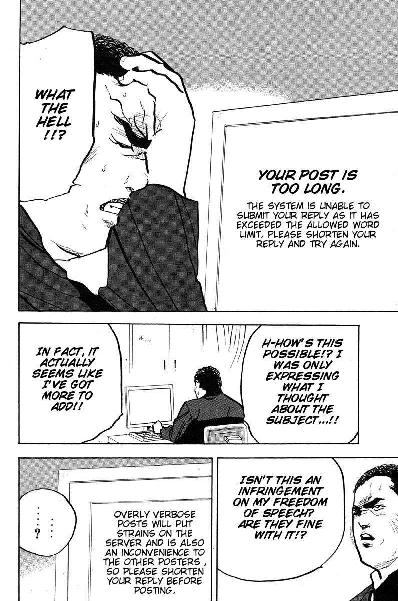 Sakigake!! Cromartie Koukou Chapter 267 page 8 - Chapter 267: It Won't Be Long