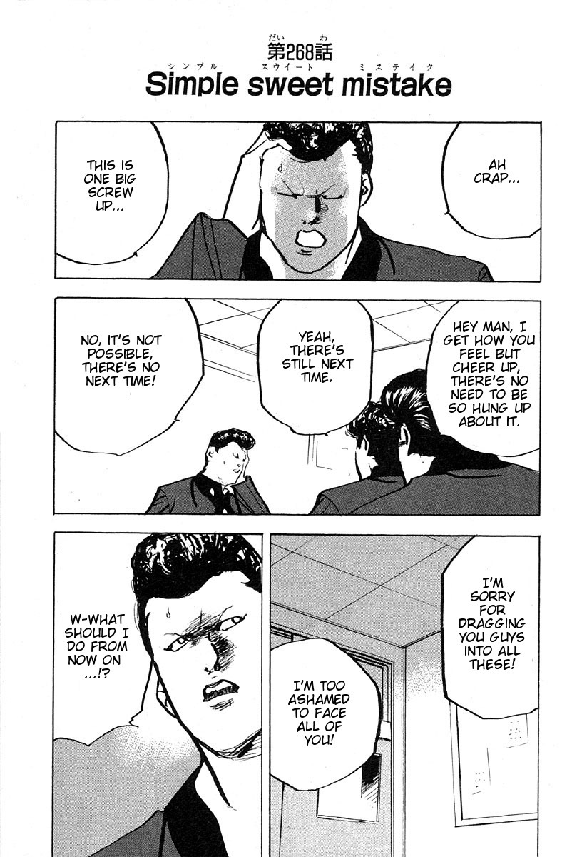 Sakigake!! Cromartie Koukou Chapter 268 page 1 - Chapter 268: Simple Sweet Mistake