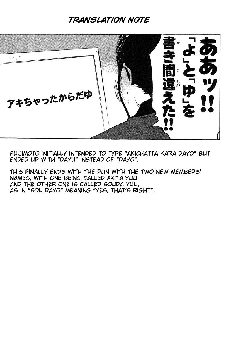 Sakigake!! Cromartie Koukou Chapter 268 page 12 - Chapter 268: Simple Sweet Mistake