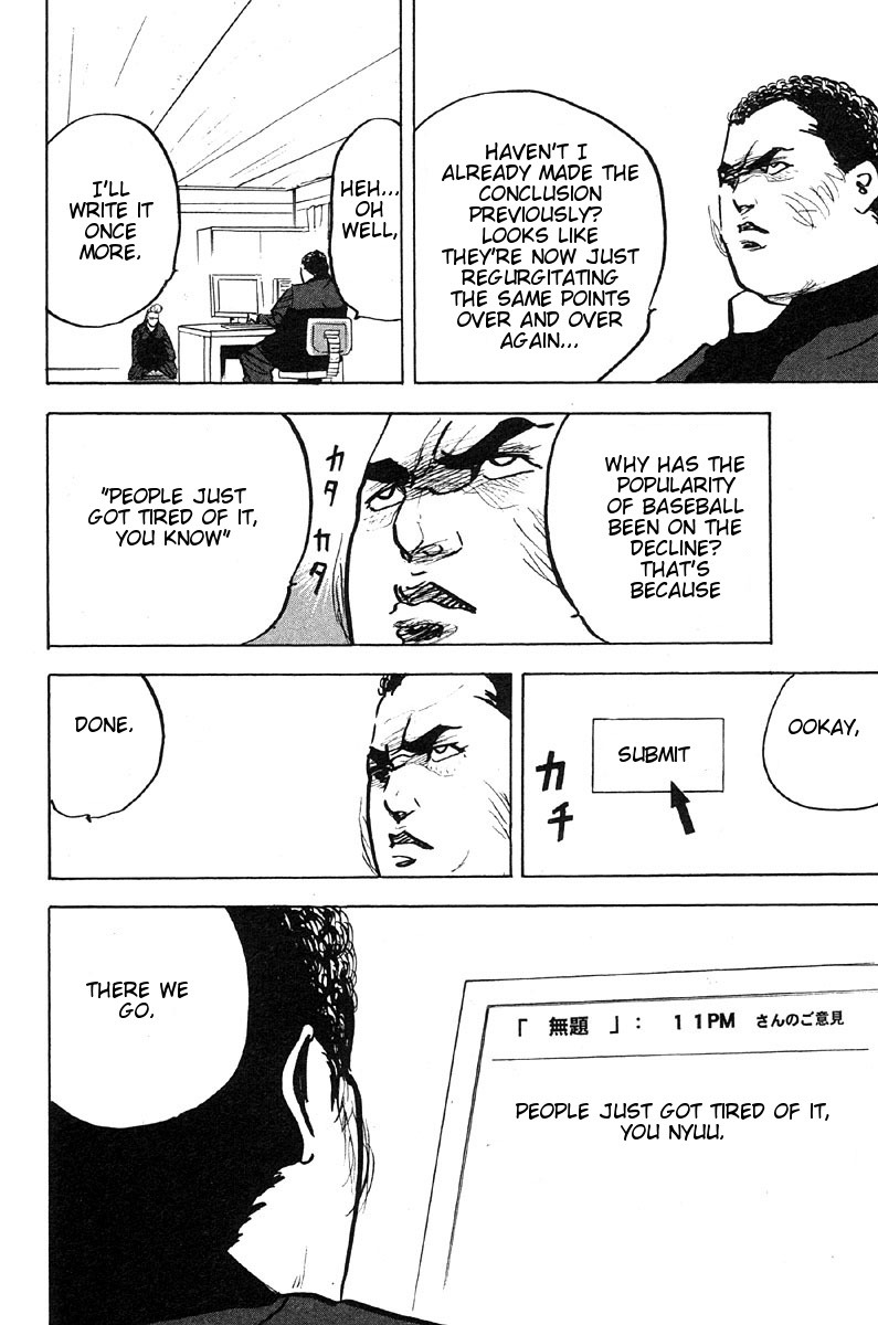 Sakigake!! Cromartie Koukou Chapter 268 page 4 - Chapter 268: Simple Sweet Mistake