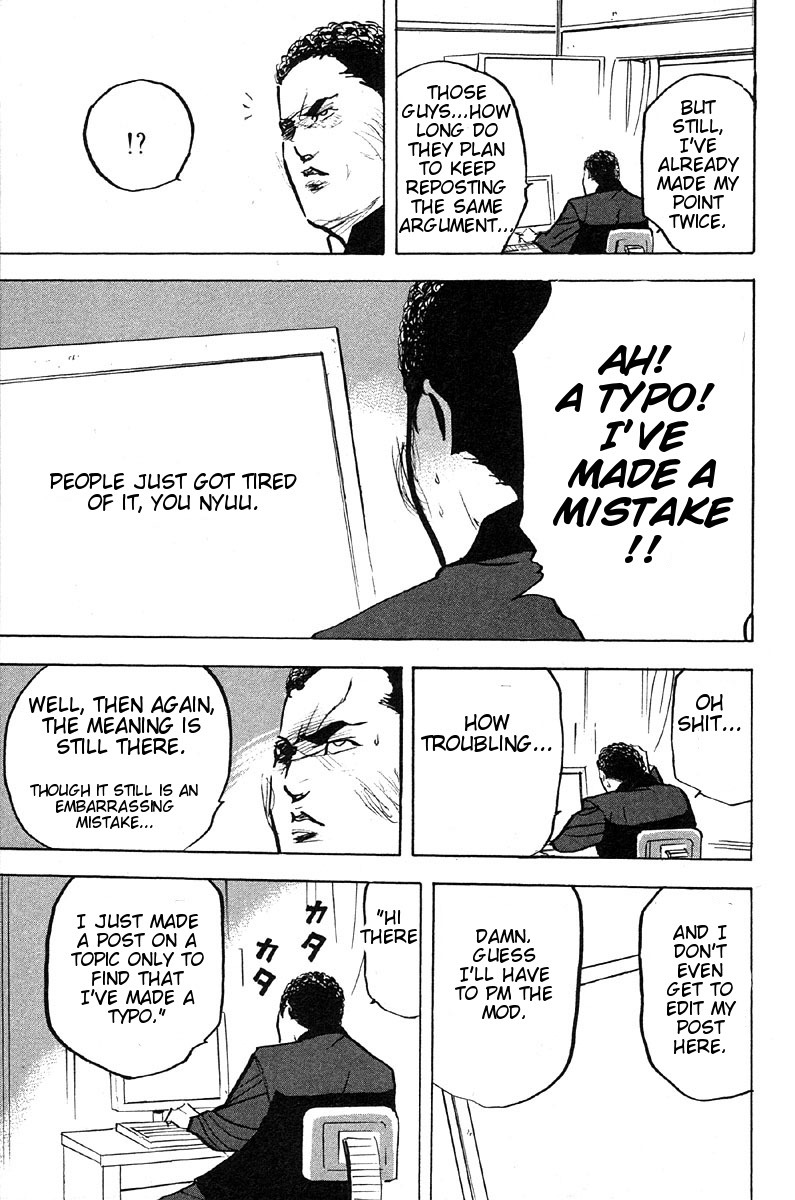 Sakigake!! Cromartie Koukou Chapter 268 page 5 - Chapter 268: Simple Sweet Mistake
