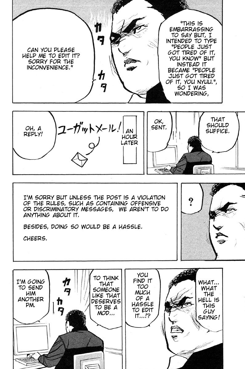 Sakigake!! Cromartie Koukou Chapter 268 page 6 - Chapter 268: Simple Sweet Mistake