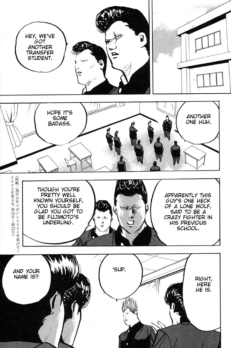 Sakigake!! Cromartie Koukou Chapter 269 page 11 - Chapter 269: For Sale