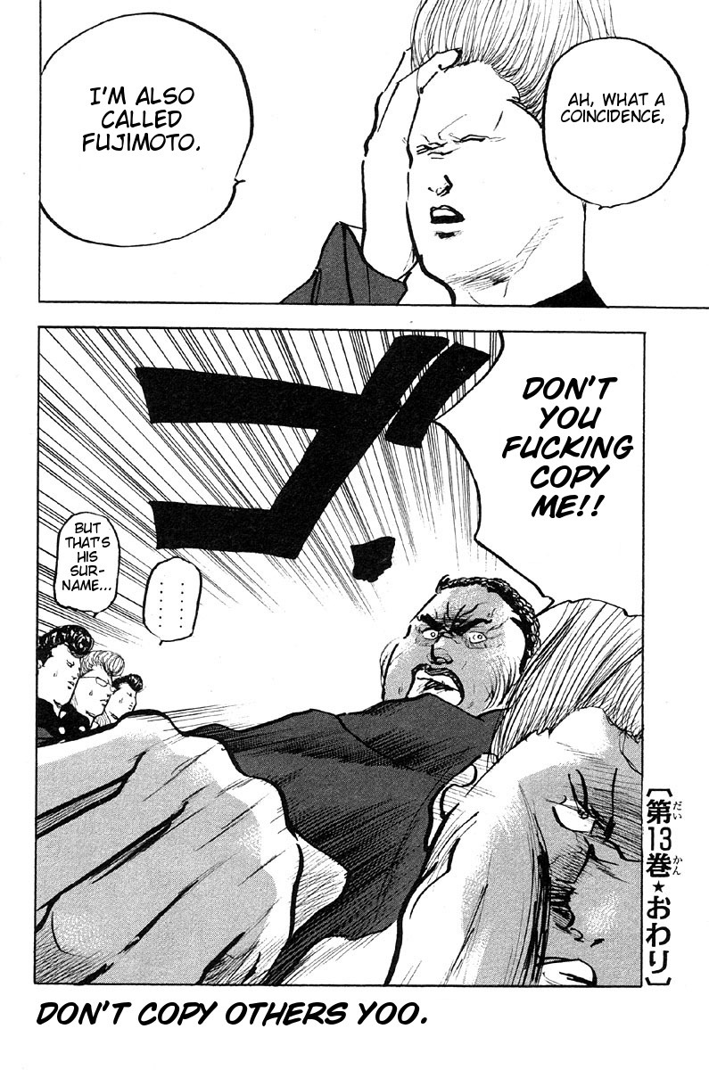 Sakigake!! Cromartie Koukou Chapter 269 page 12 - Chapter 269: For Sale