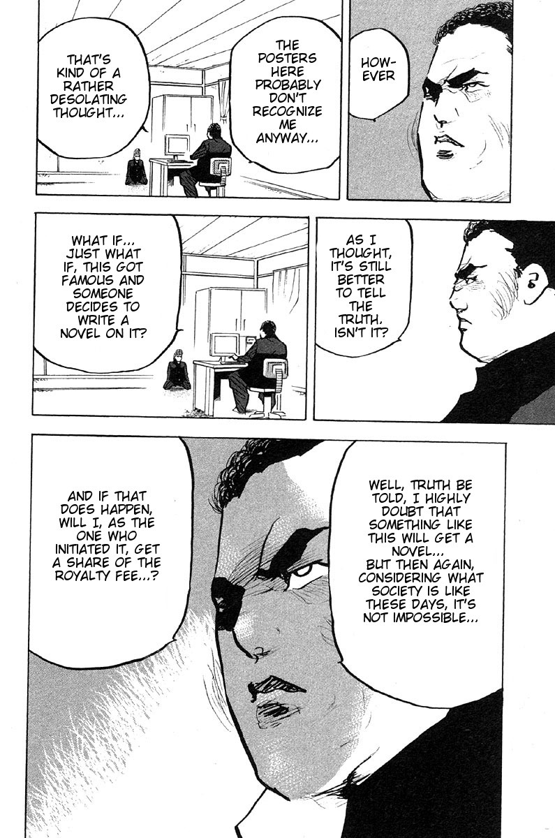 Sakigake!! Cromartie Koukou Chapter 269 page 4 - Chapter 269: For Sale