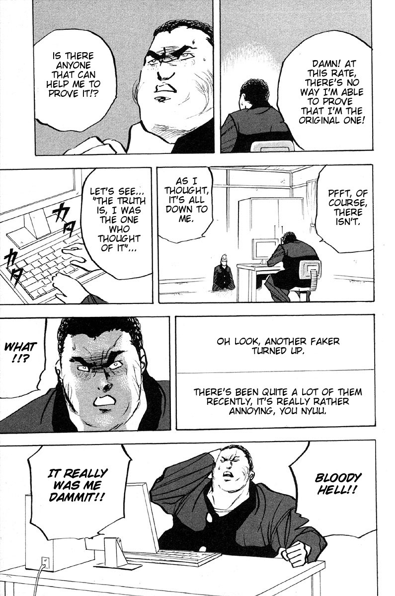 Sakigake!! Cromartie Koukou Chapter 269 page 7 - Chapter 269: For Sale