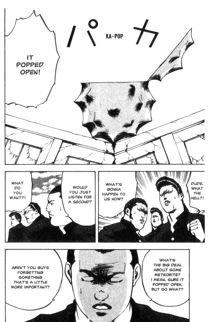 Sakigake!! Cromartie Koukou Chapter 27 page 3 - Chapter 27: Shooting Star Press
