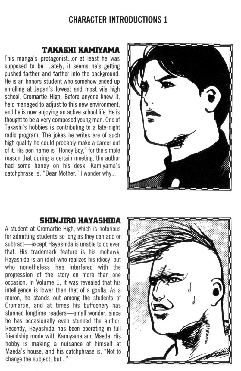 Sakigake!! Cromartie Koukou Chapter 27 page 8 - Chapter 27: Shooting Star Press