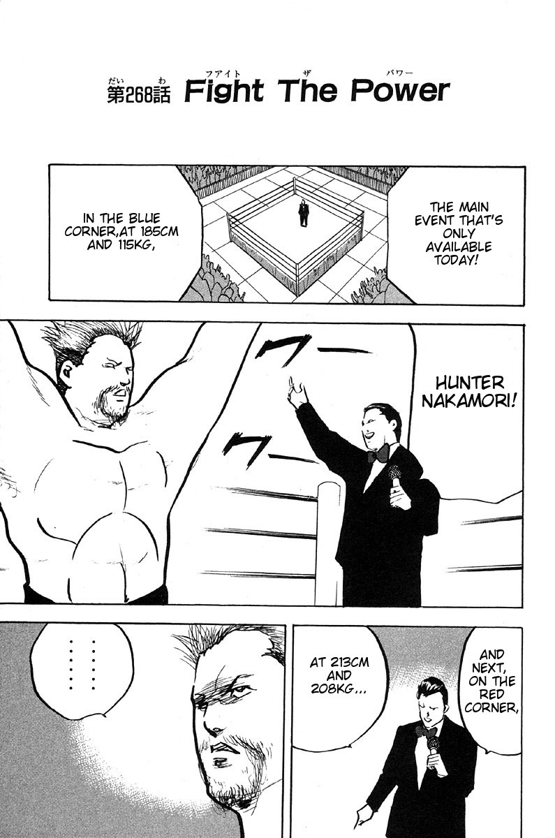 Sakigake!! Cromartie Koukou Chapter 271 page 1 - Chapter 271: Fight The Power