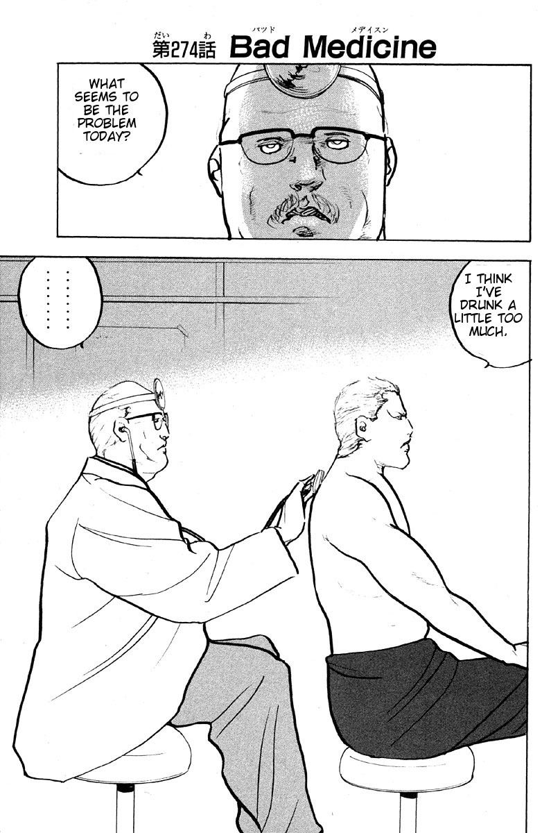 Sakigake!! Cromartie Koukou Chapter 277 page 1 - Chapter 277: Bad Medicine