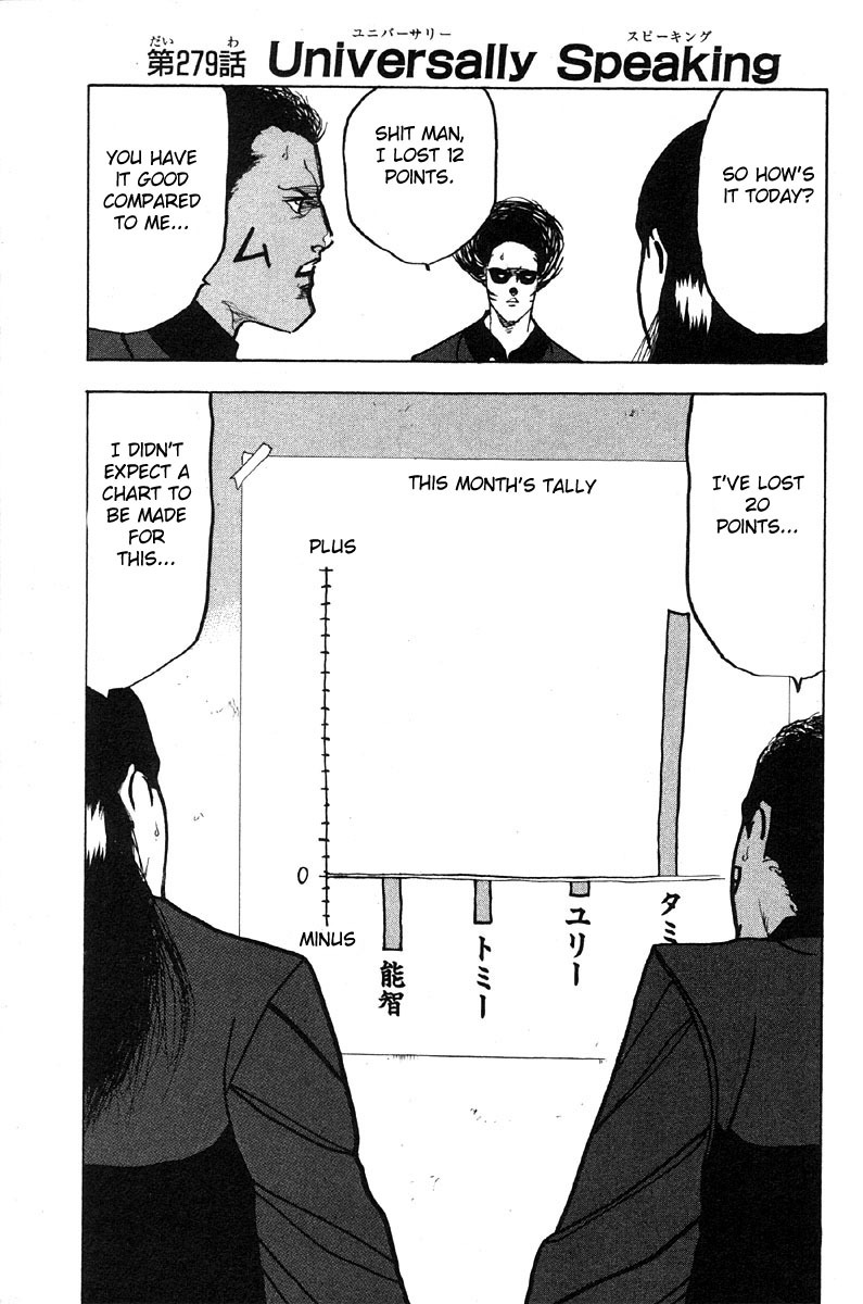Sakigake!! Cromartie Koukou Chapter 282 page 1 - Chapter 282: Universally Speaking