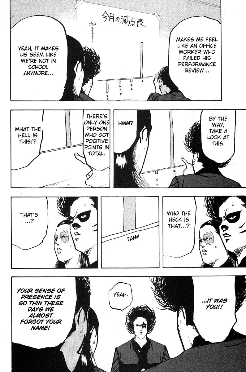 Sakigake!! Cromartie Koukou Chapter 282 page 2 - Chapter 282: Universally Speaking
