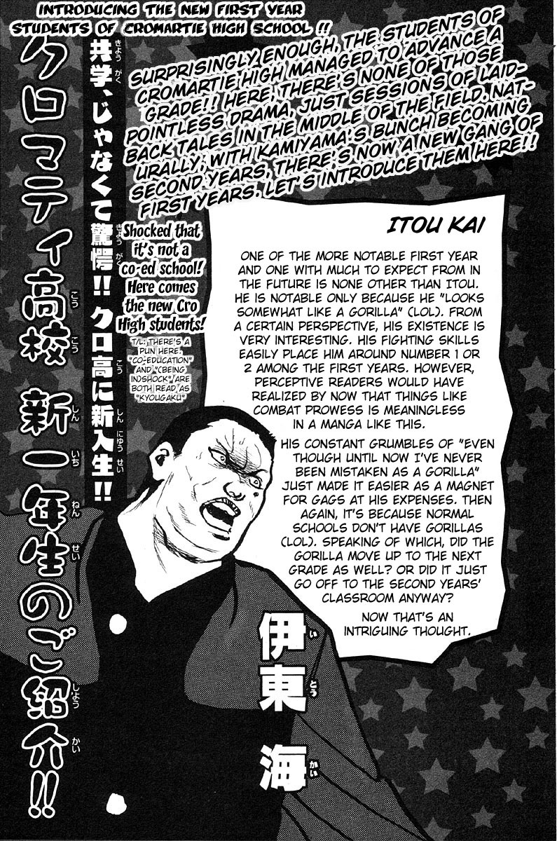 Sakigake!! Cromartie Koukou Chapter 283 page 1 - Chapter 283: New Laws
