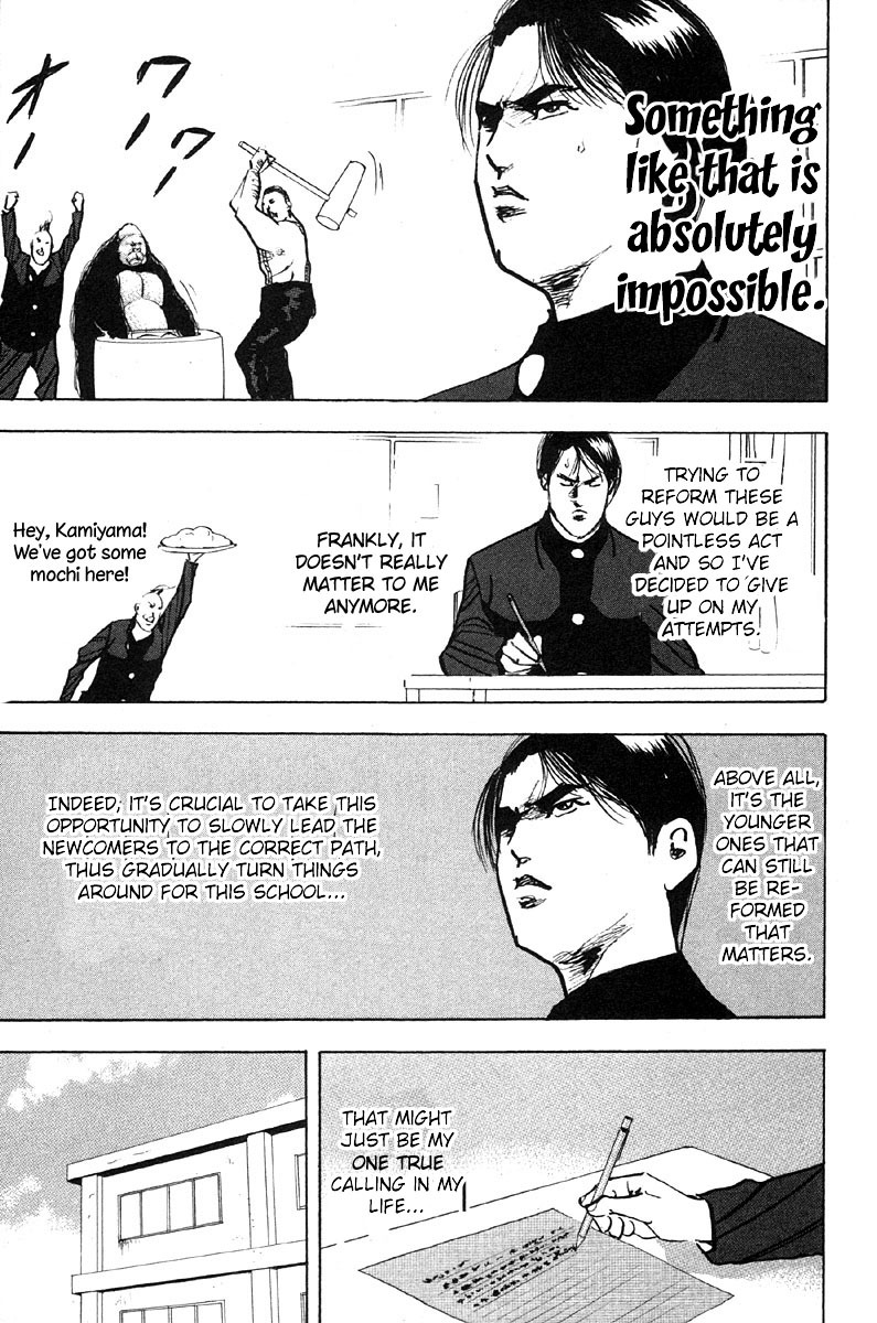 Sakigake!! Cromartie Koukou Chapter 283 page 5 - Chapter 283: New Laws