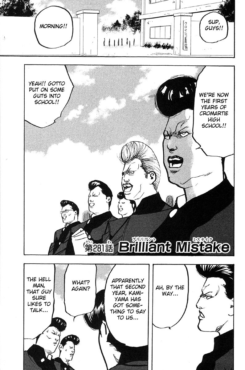 Sakigake!! Cromartie Koukou Chapter 284 page 1 - Chapter 284: Brilliant Mistake