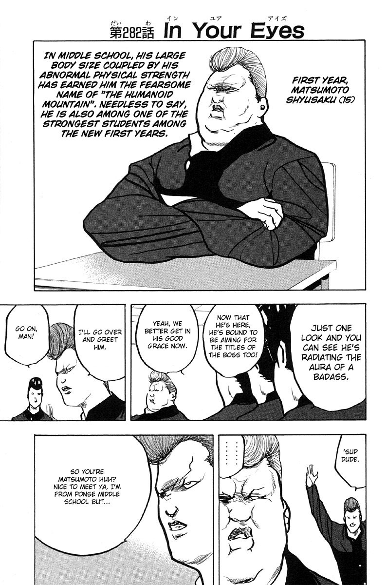 Sakigake!! Cromartie Koukou Chapter 285 page 1 - Chapter 285: In Your Eyes
