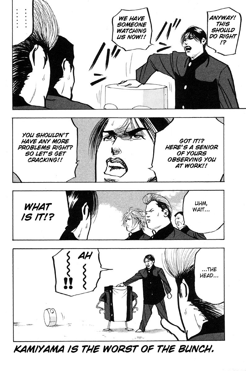 Sakigake!! Cromartie Koukou Chapter 286 page 12 - Chapter 286: Good Enough