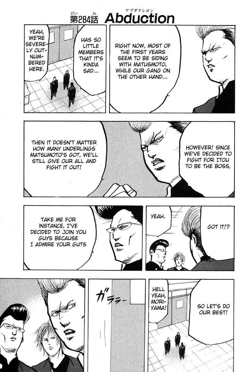 Sakigake!! Cromartie Koukou Chapter 287 page 1 - Chapter 287: Abduction
