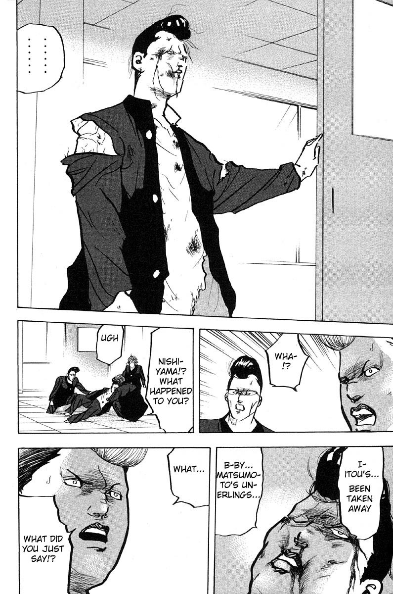 Sakigake!! Cromartie Koukou Chapter 287 page 2 - Chapter 287: Abduction