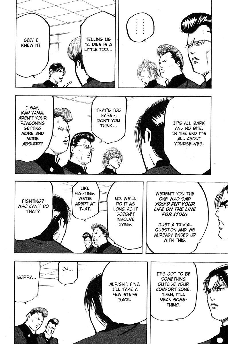 Sakigake!! Cromartie Koukou Chapter 288 page 6 - Chapter 288: Dead or Alive