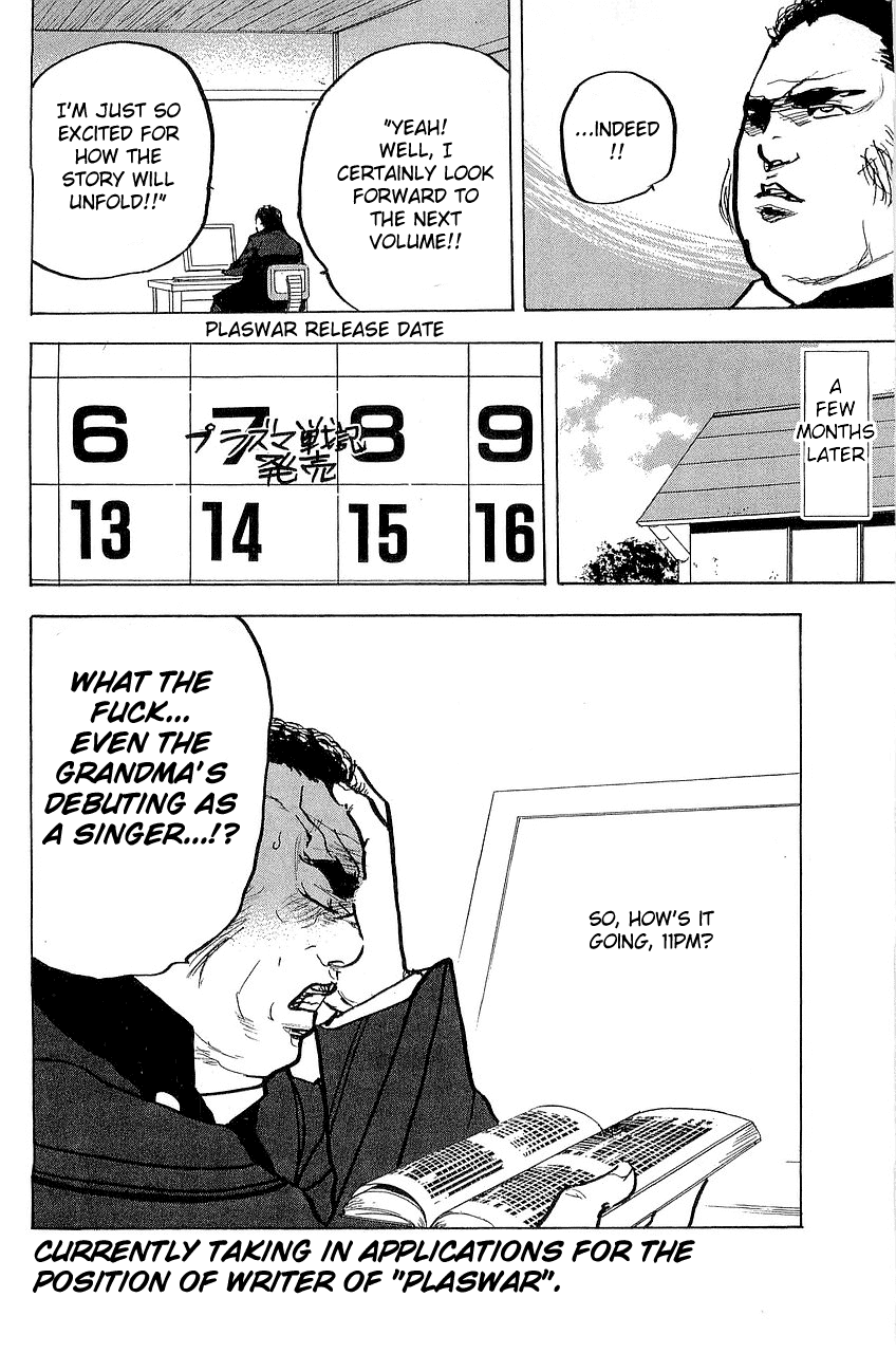 Sakigake!! Cromartie Koukou Chapter 293 page 12 - Chapter 293: The Singer Not The Song