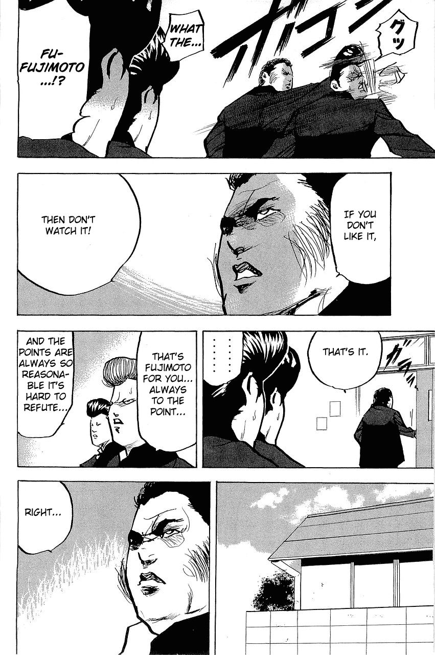 Sakigake!! Cromartie Koukou Chapter 293 page 2 - Chapter 293: The Singer Not The Song
