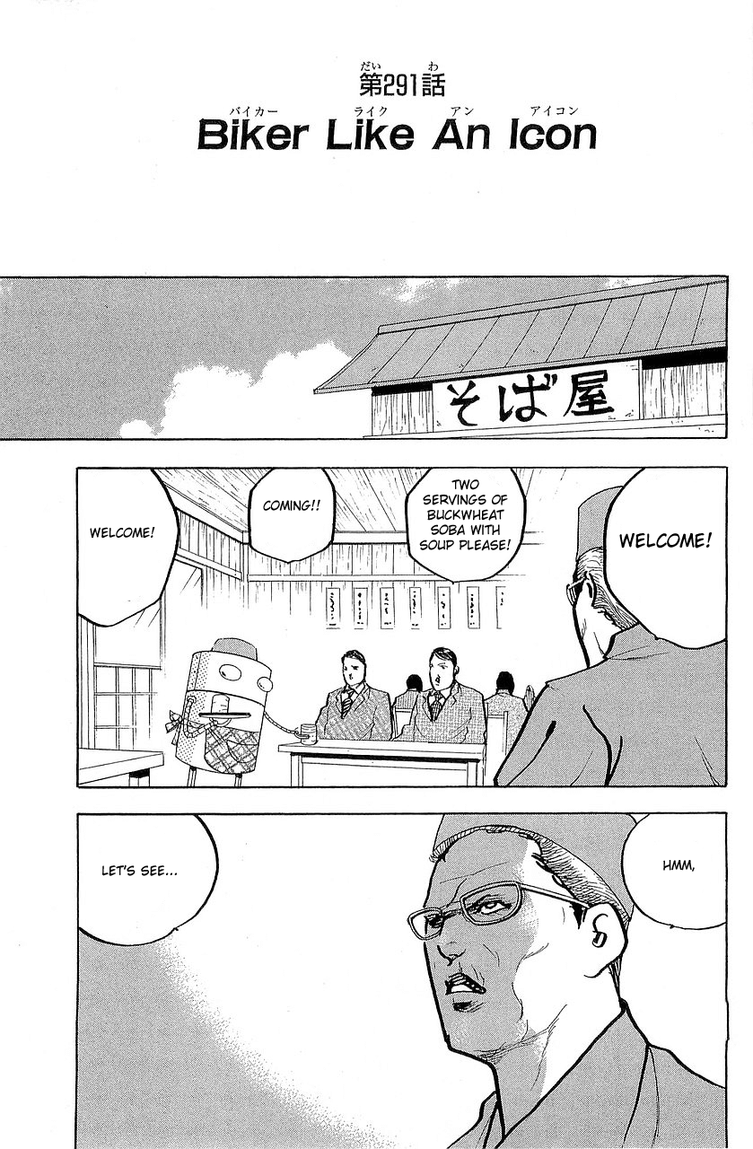 Sakigake!! Cromartie Koukou Chapter 294 page 1 - Chapter 294: Biker Like An Icon