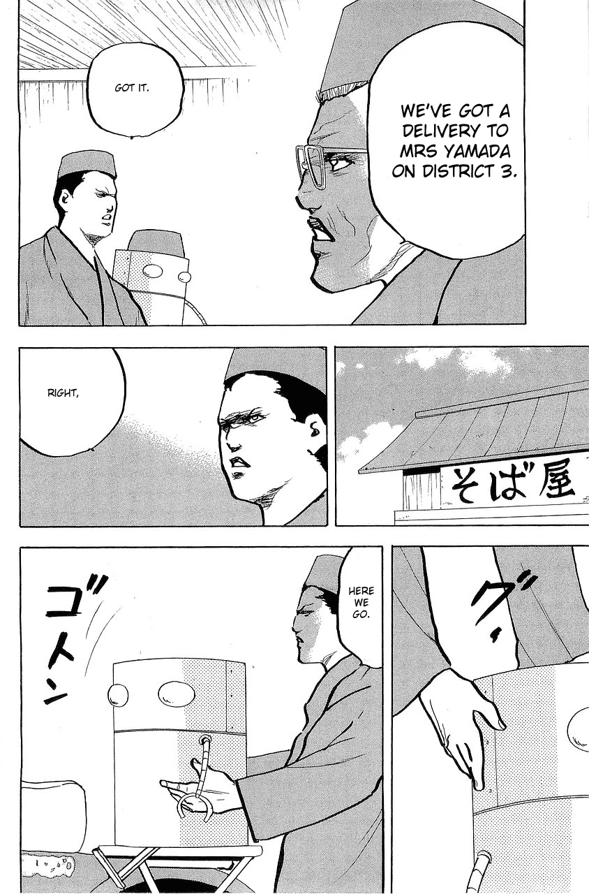 Sakigake!! Cromartie Koukou Chapter 294 page 2 - Chapter 294: Biker Like An Icon